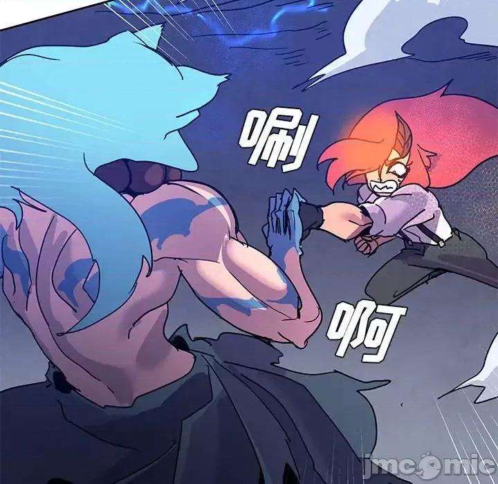 重建魔王城 重建魔王城第 98 话 第40页