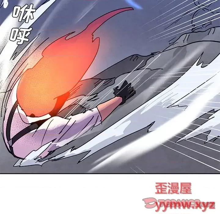 重建魔王城 重建魔王城第 98 话 第44页