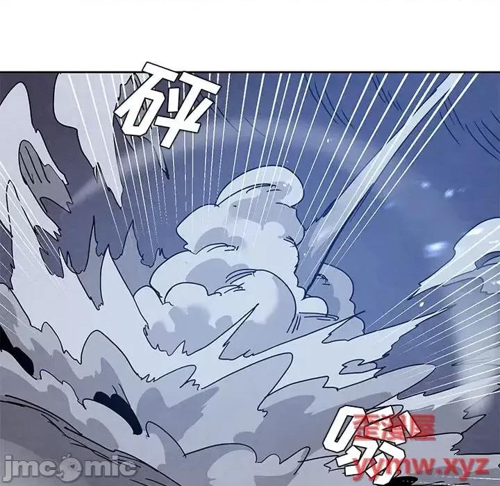 重建魔王城 重建魔王城第 98 话 第45页