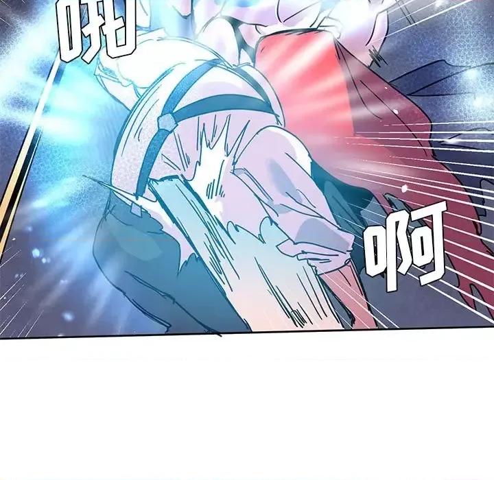 重建魔王城 重建魔王城第 98 话 第52页