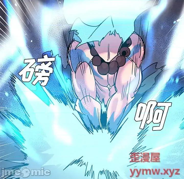 重建魔王城 重建魔王城第 98 话 第55页