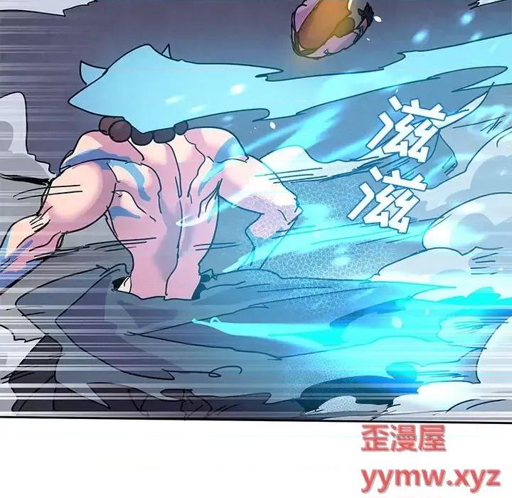 重建魔王城 重建魔王城第 98 话 第57页