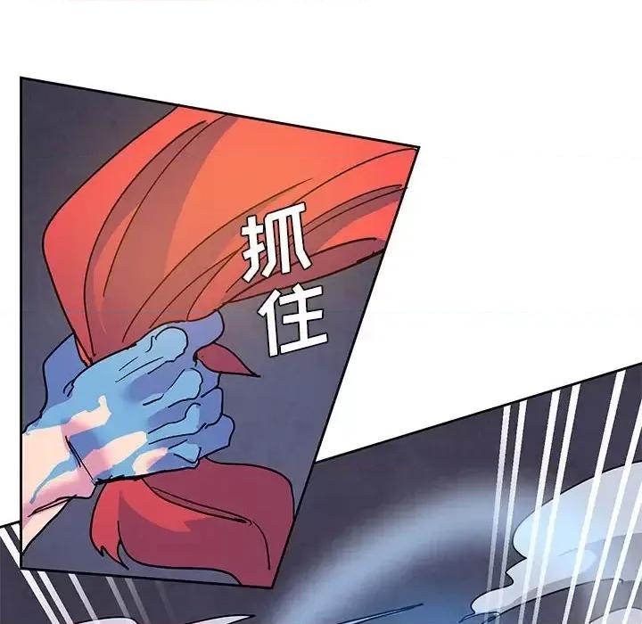 重建魔王城 重建魔王城第 98 话 第58页