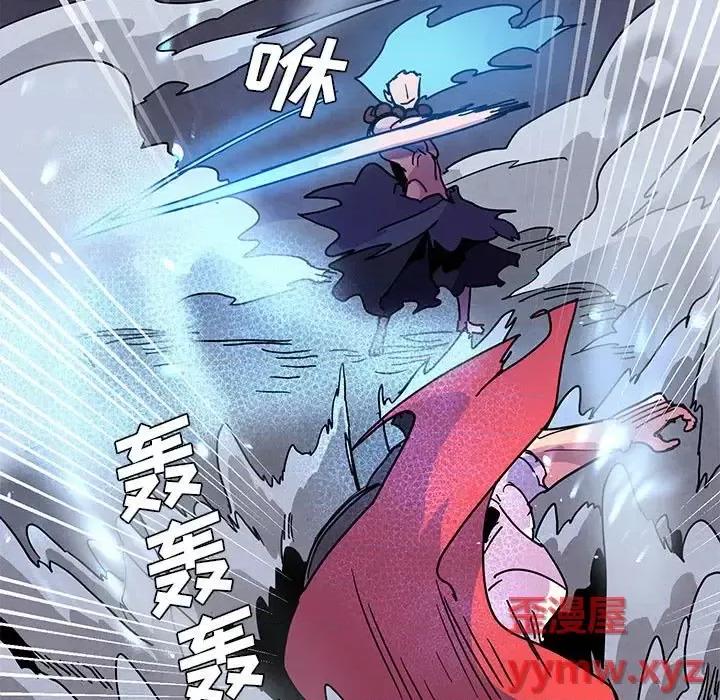 重建魔王城 重建魔王城第 98 话 第59页
