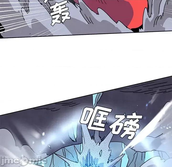 重建魔王城 重建魔王城第 98 话 第60页
