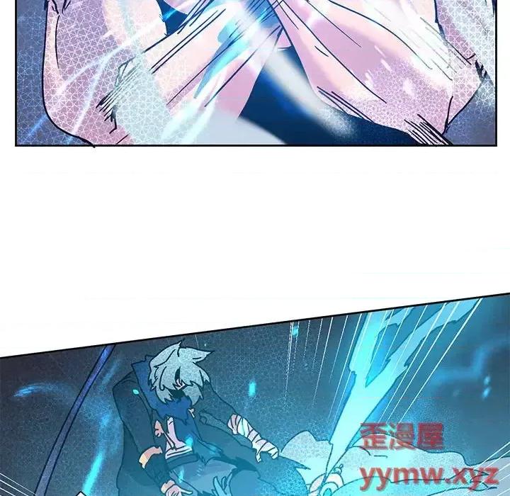 重建魔王城 重建魔王城第 98 话 第66页