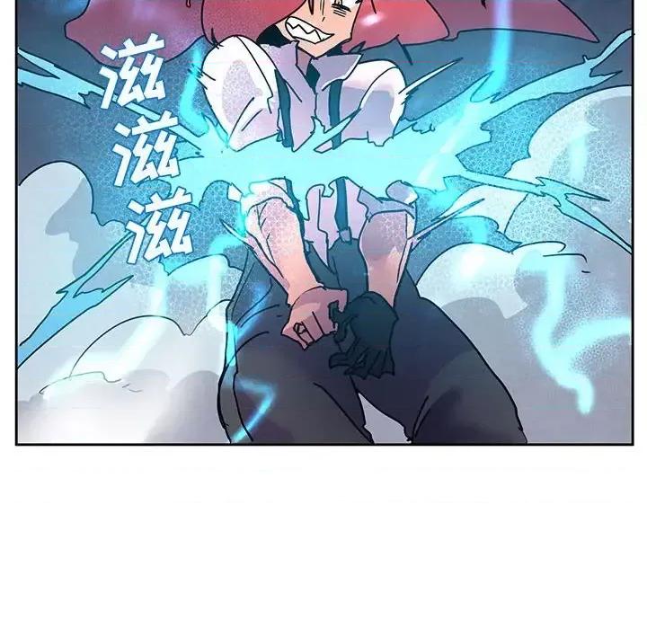 重建魔王城 重建魔王城第 98 话 第76页
