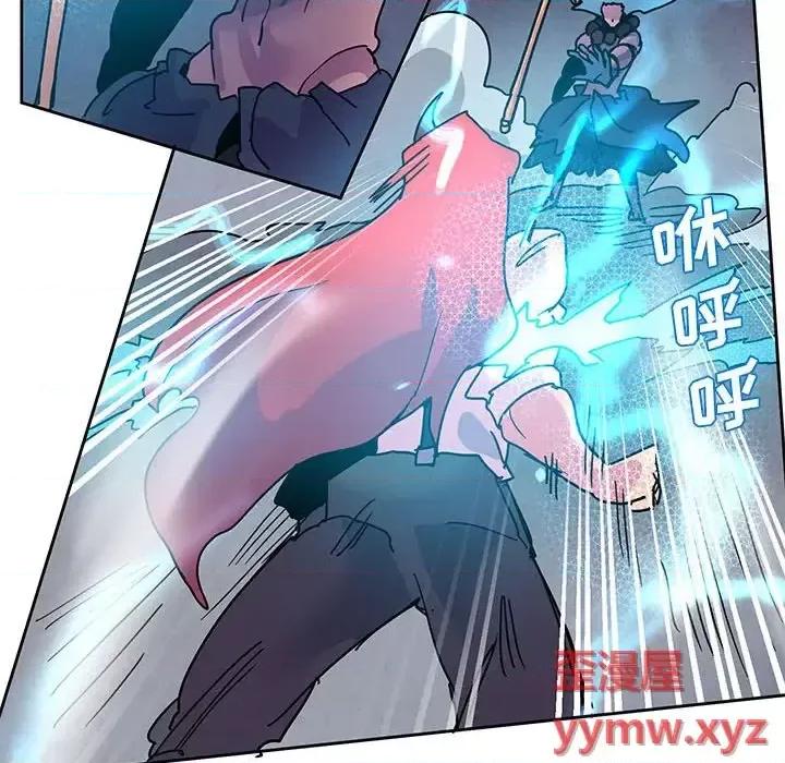 重建魔王城 重建魔王城第 98 话 第78页