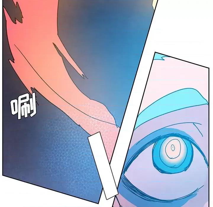 重建魔王城 重建魔王城第 98 话 第94页