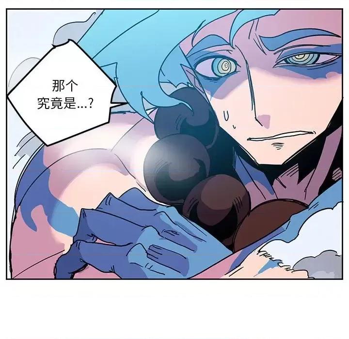 重建魔王城 重建魔王城第 99 话 第7页