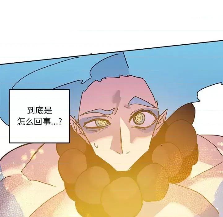 重建魔王城 重建魔王城第 99 话 第16页