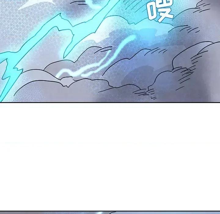 重建魔王城 重建魔王城第 99 话 第23页