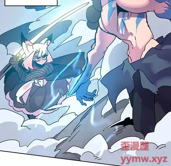 重建魔王城 重建魔王城第 99 话 第29页