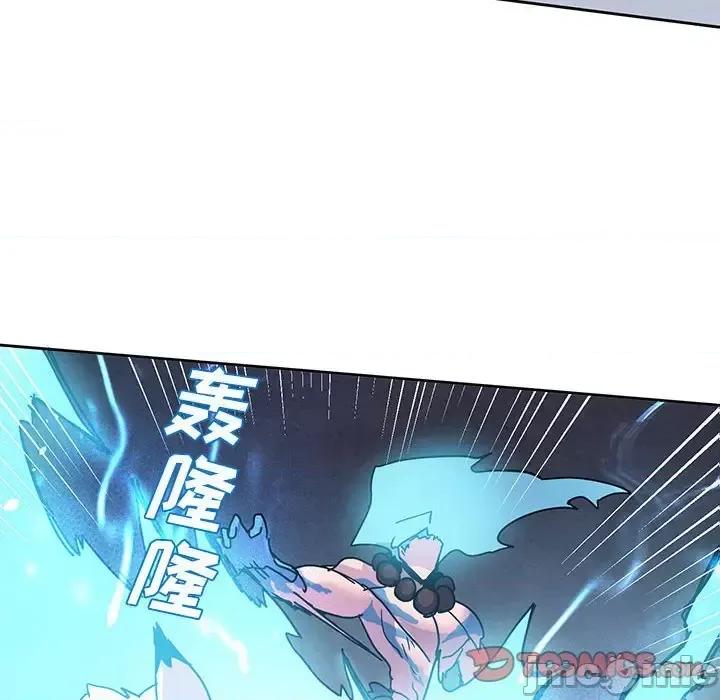 重建魔王城 重建魔王城第 99 话 第30页