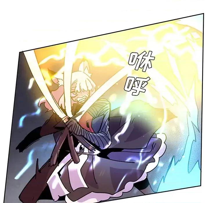 重建魔王城 重建魔王城第 99 话 第32页