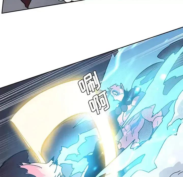 重建魔王城 重建魔王城第 99 话 第33页