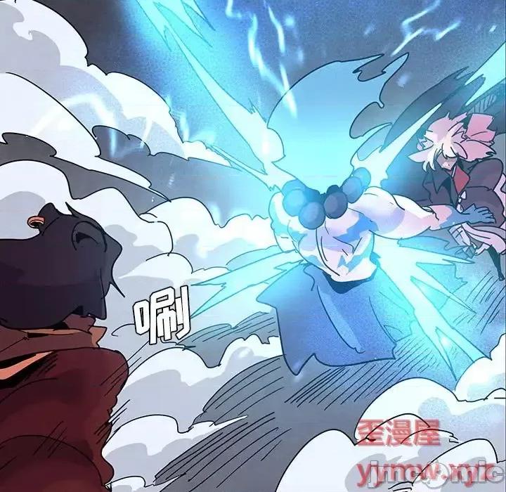 重建魔王城 重建魔王城第 99 话 第35页