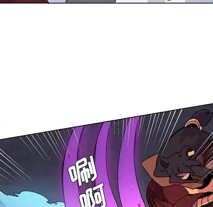 重建魔王城 重建魔王城第 99 话 第36页