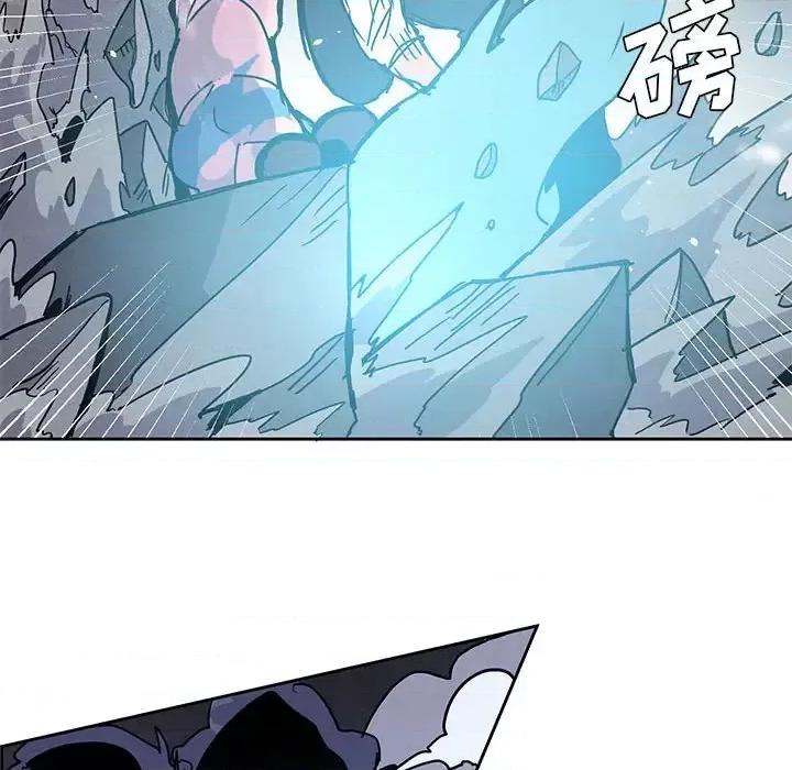 重建魔王城 重建魔王城第 99 话 第44页