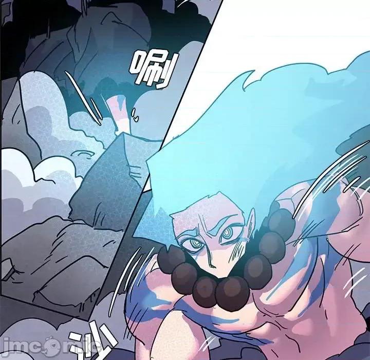 重建魔王城 重建魔王城第 99 话 第45页
