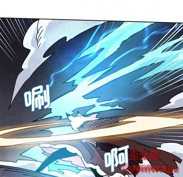 重建魔王城 重建魔王城第 99 话 第54页