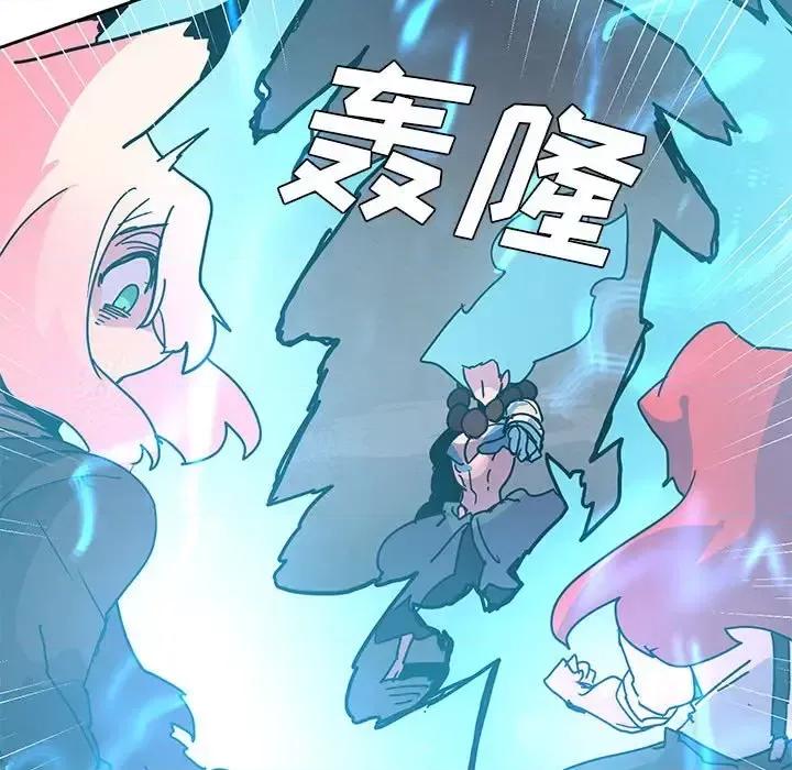 重建魔王城 重建魔王城第 99 话 第61页