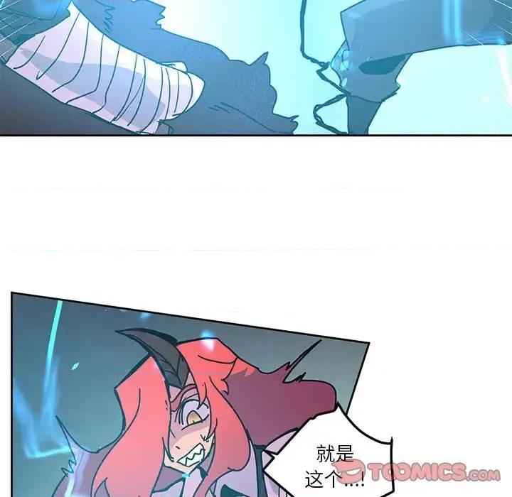 重建魔王城 重建魔王城第 99 话 第62页