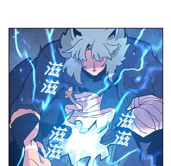 重建魔王城 重建魔王城第 99 话 第69页
