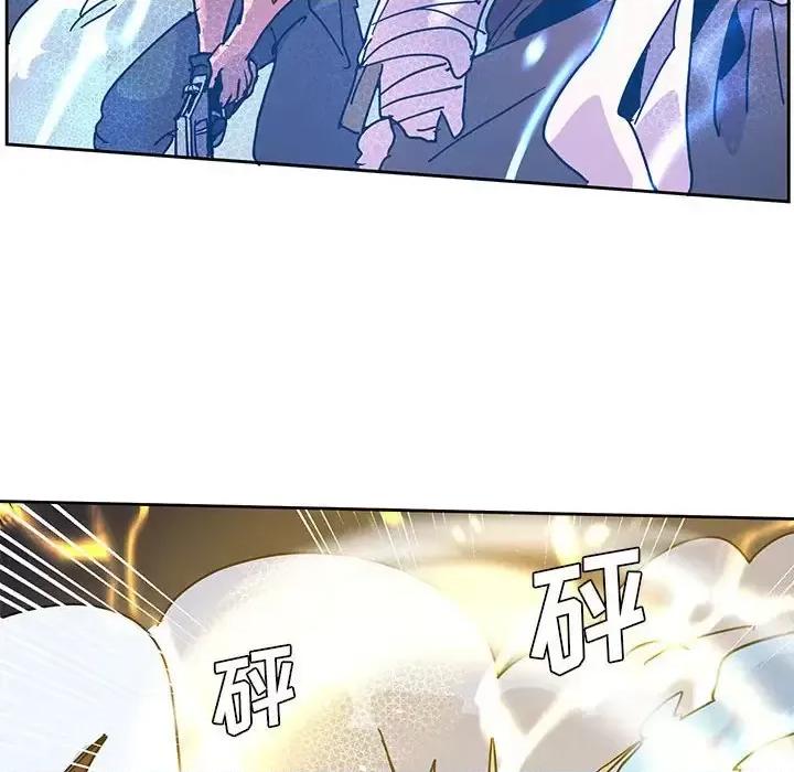 重建魔王城 重建魔王城第 99 话 第73页