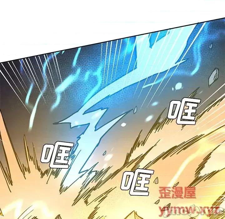 重建魔王城 重建魔王城第 99 话 第75页