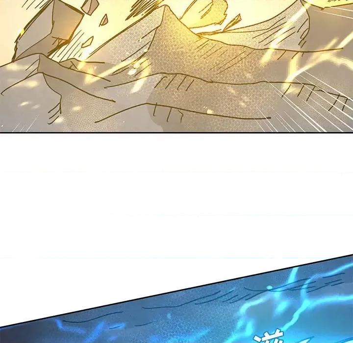 重建魔王城 重建魔王城第 99 话 第76页