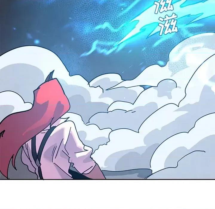 重建魔王城 重建魔王城第 99 话 第77页