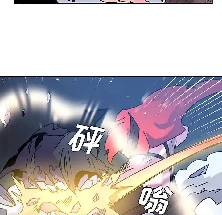 重建魔王城 重建魔王城第 100 话 第13页
