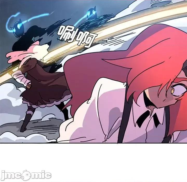 重建魔王城 重建魔王城第 100 话 第15页