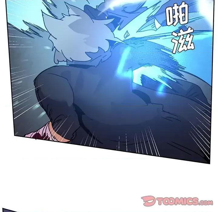 重建魔王城 重建魔王城第 100 话 第18页