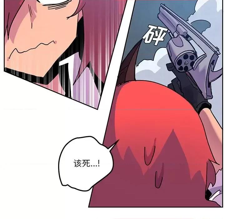 重建魔王城 重建魔王城第 100 话 第31页