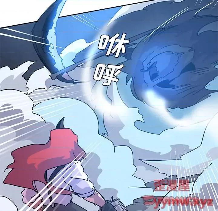 重建魔王城 重建魔王城第 100 话 第34页