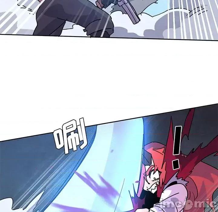 重建魔王城 重建魔王城第 100 话 第35页