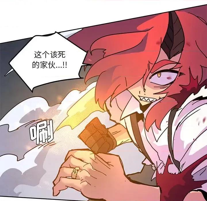 重建魔王城 重建魔王城第 100 话 第37页