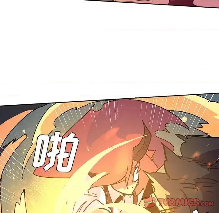重建魔王城 重建魔王城第 100 话 第38页