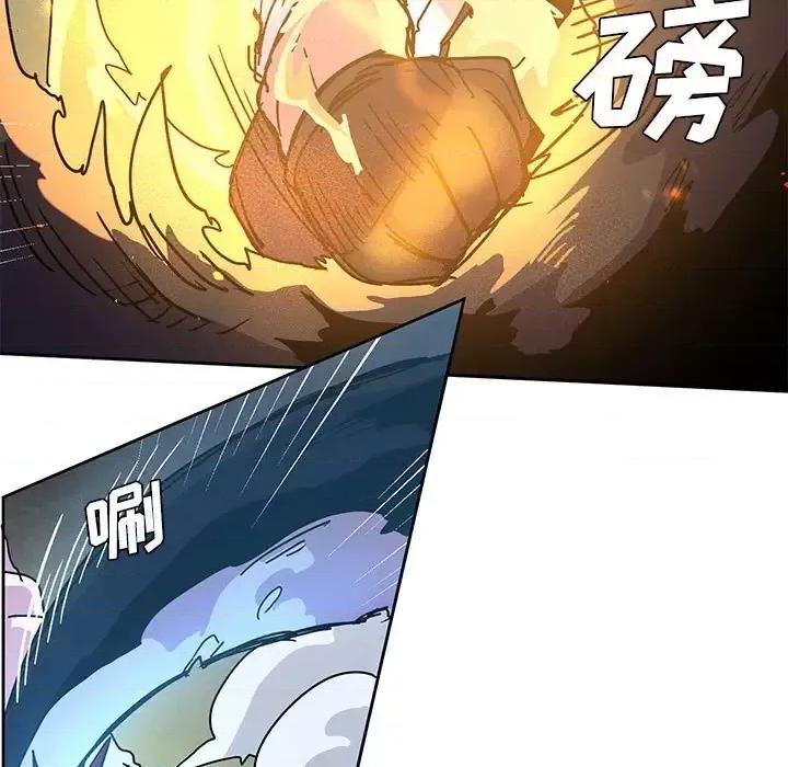 重建魔王城 重建魔王城第 100 话 第39页