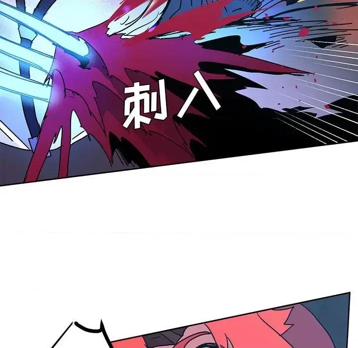 重建魔王城 重建魔王城第 100 话 第43页