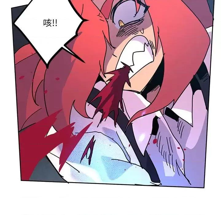 重建魔王城 重建魔王城第 100 话 第44页