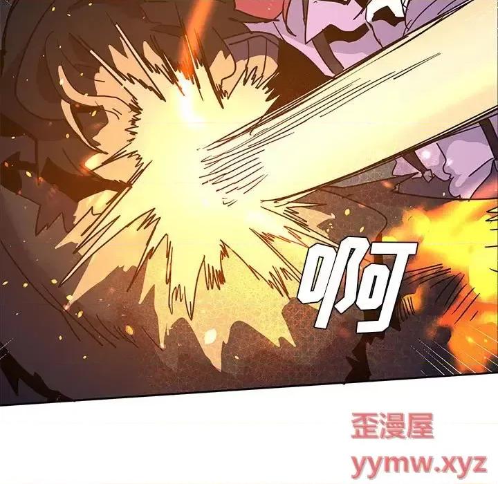 重建魔王城 重建魔王城第 100 话 第47页