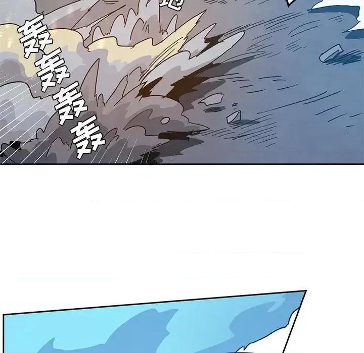 重建魔王城 重建魔王城第 100 话 第49页