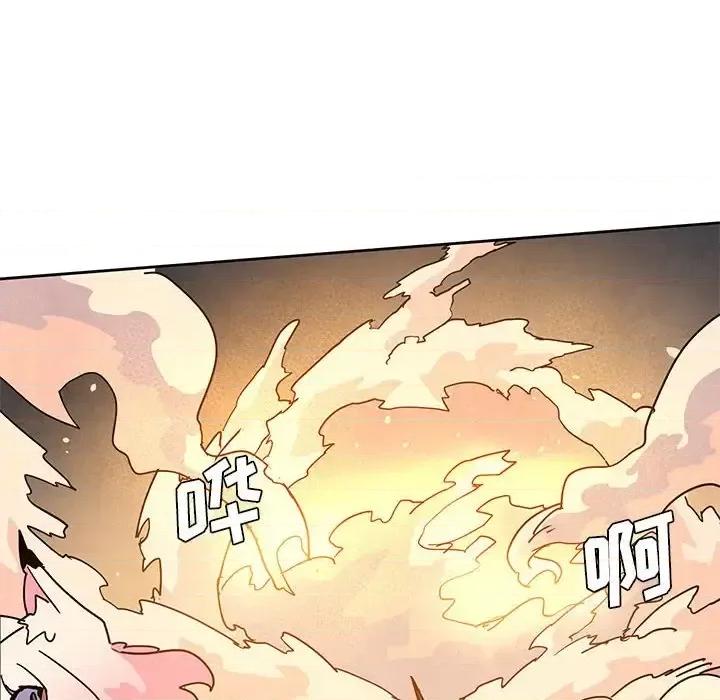 重建魔王城 重建魔王城第 100 话 第56页