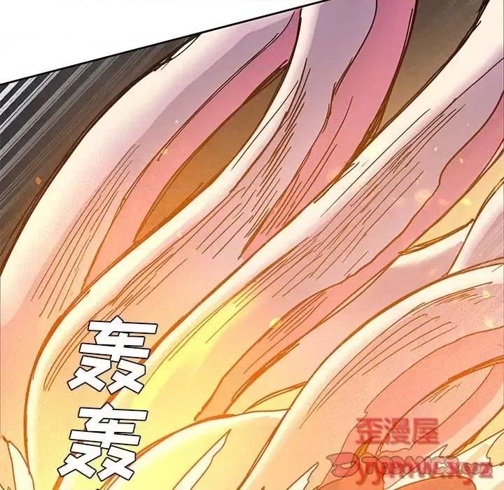 重建魔王城 重建魔王城第 100 话 第58页
