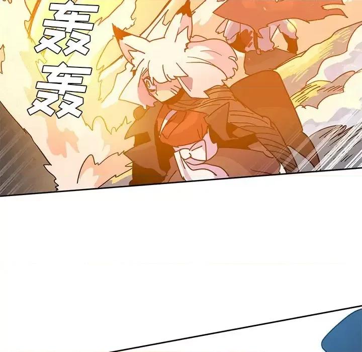 重建魔王城 重建魔王城第 100 话 第59页