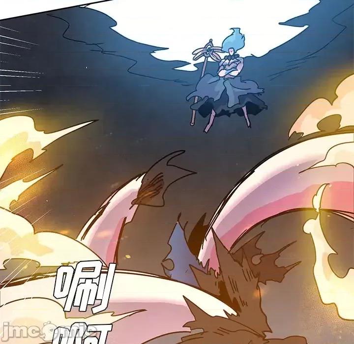 重建魔王城 重建魔王城第 100 话 第60页