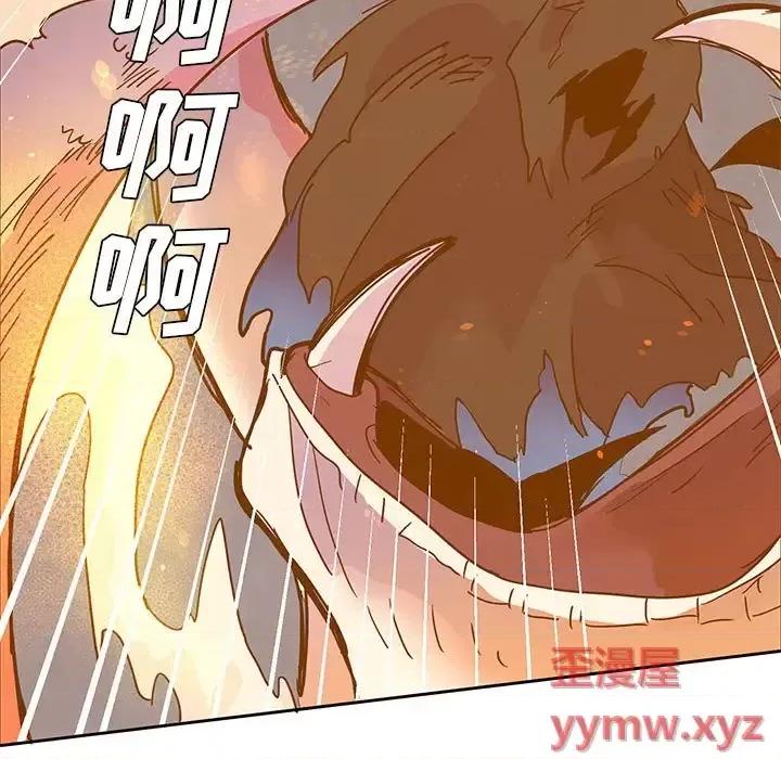 重建魔王城 重建魔王城第 100 话 第61页